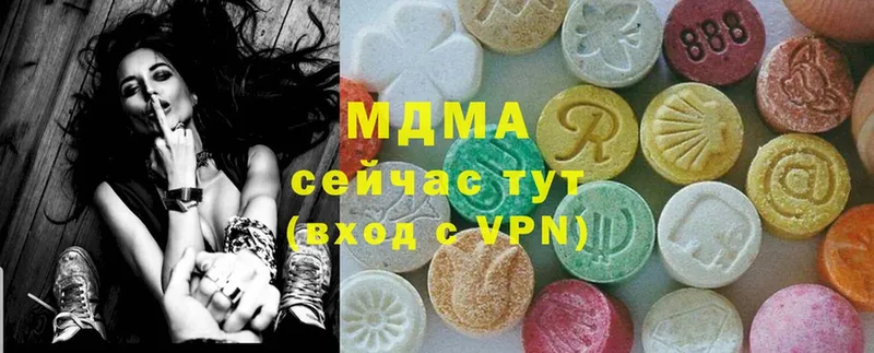 MDMA Molly  дарнет шоп  Златоуст 